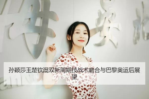 sun-ying-sha-wang-chu-qin-hun-shuang-xin-zhou-qi-ji-zhan-shu-mo-he-yu-ba-li-ao-yun-hou-zhan-wang-2-560.jpg
